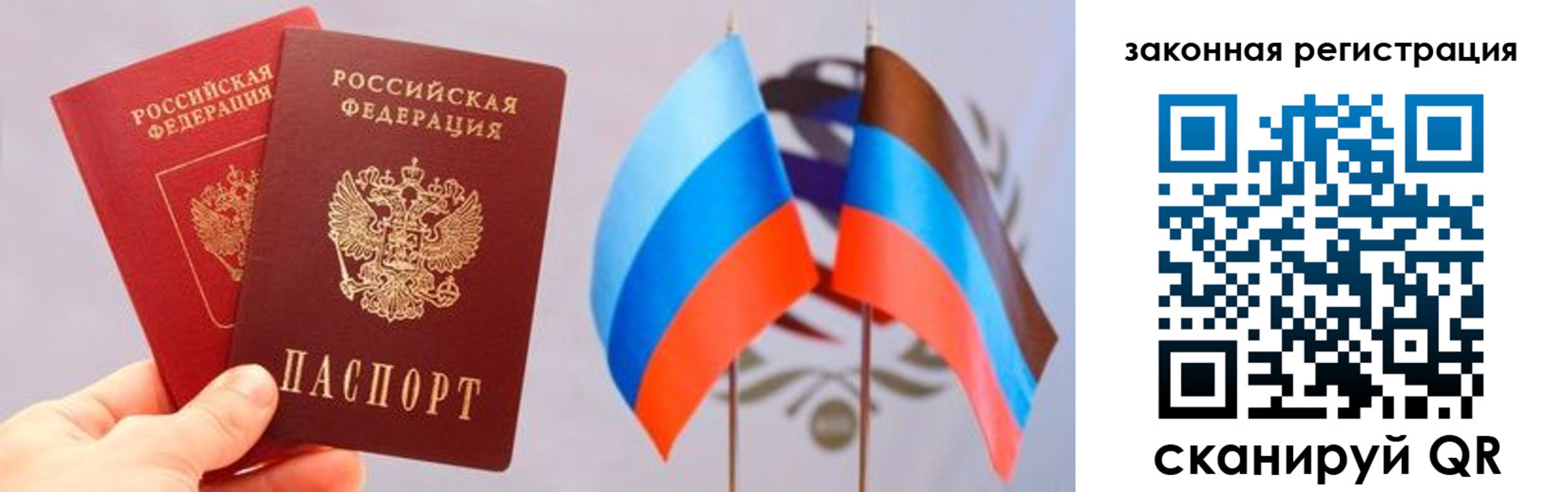 временная регистрация собственник в Сортавале