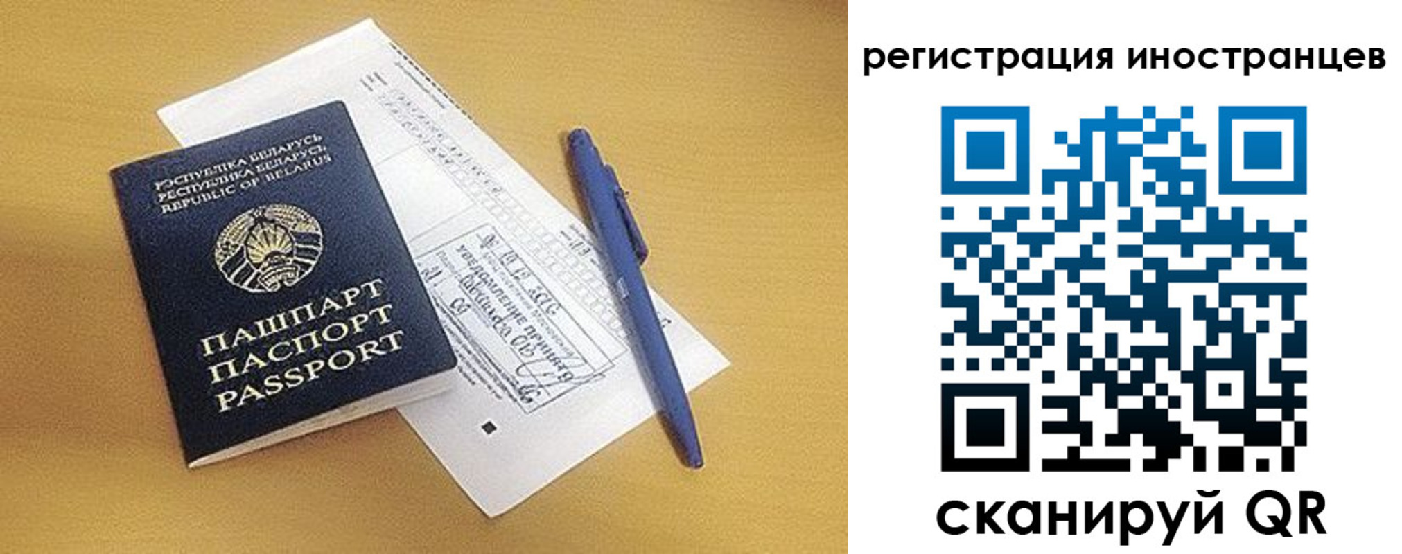 прописка регистрация в Сортавале