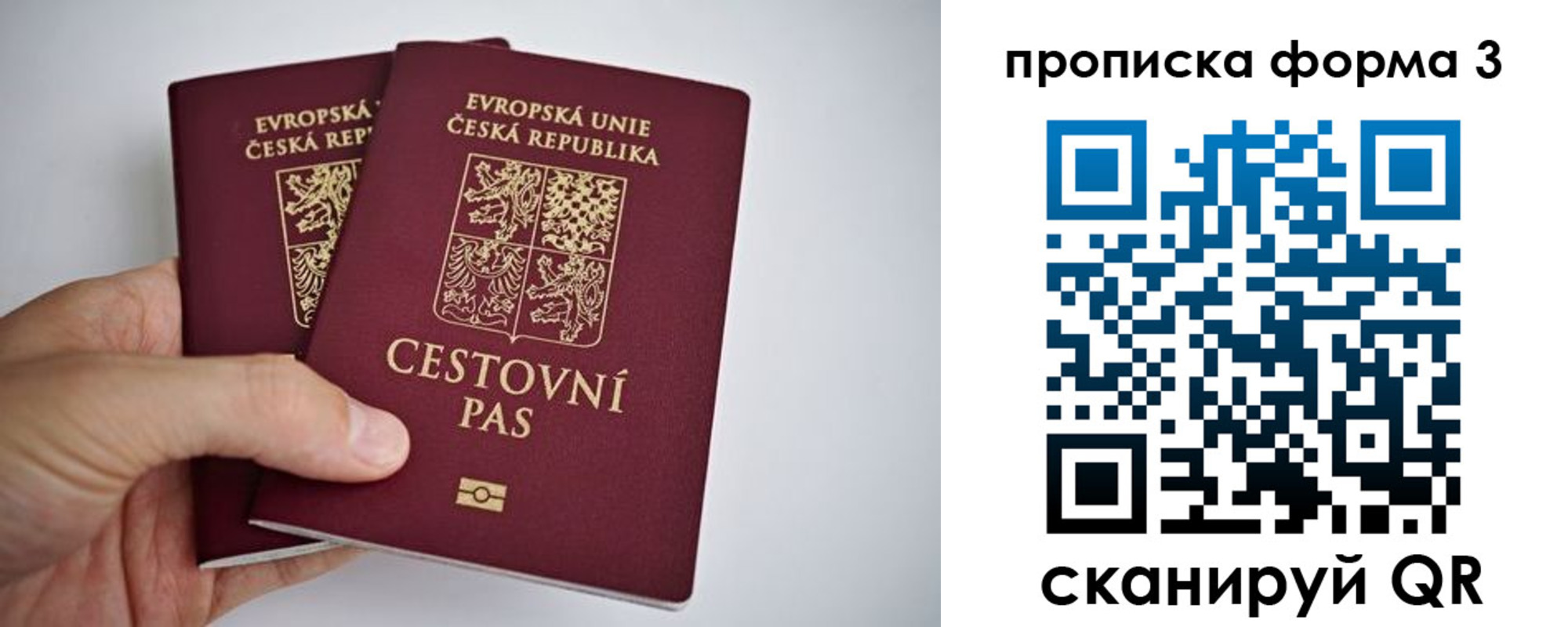 регистрация для школы в Сортавале
