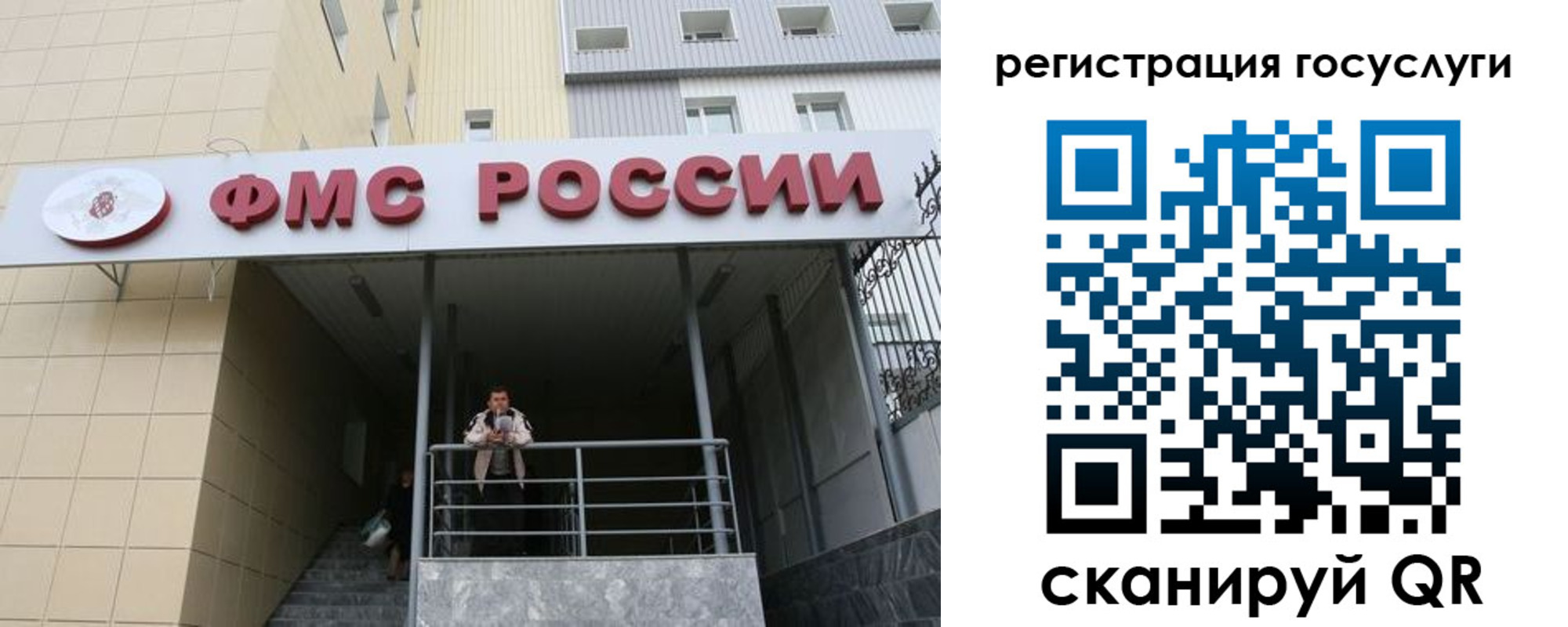 регистрация для школы в Сортавале