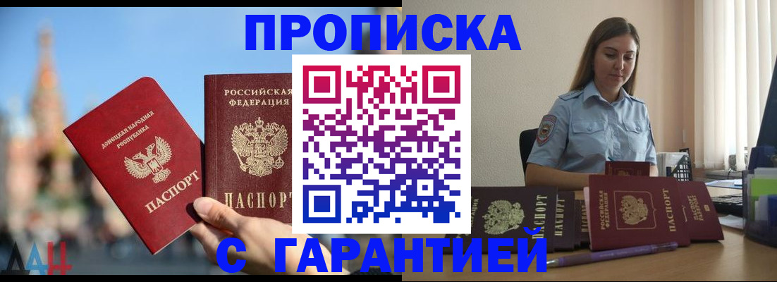 прописка иностранных граждан в Сортавале