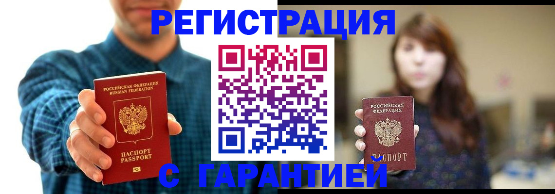 миграционный учет в Сортавале