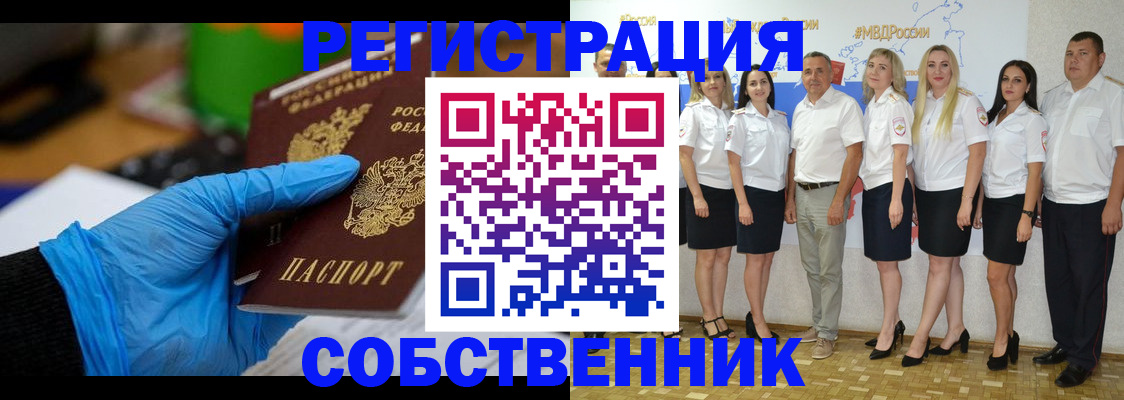 временная регистрация для школы в Сортавале