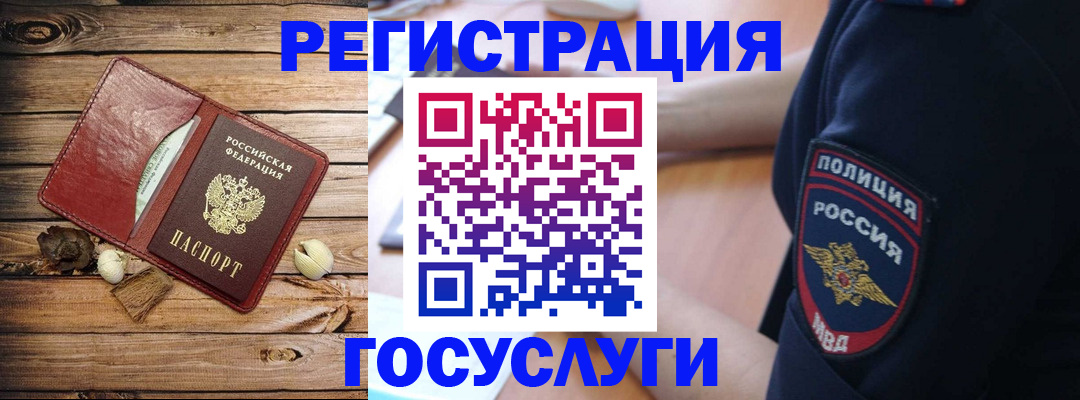 миграционный учет в Сортавале