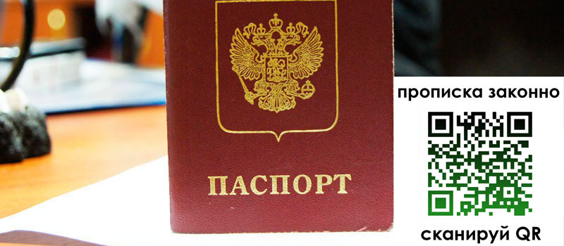 регистрация в Сортавале регистрация в Сортавале